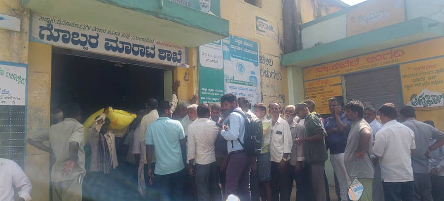 ಬಂಗಾರಪೇಟೆ ಪಟ್ಟಣದ ಟಿಎಪಿಸಿಎಂಎಸ್ ಮುಂದೆ ಗೊಬ್ಬರಕ್ಕಾಗಿ ಮುಗಿಬಿದ್ದ ರೈತರು