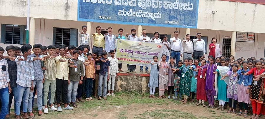 ಸರ್ಕಾರಿ ಪದವಿ ಪೂರ್ವ ಕಾಲೇಜಿನಲ್ಲಿ ಬುಧವಾರ ಹಮ್ಮಿಕೊಂಡಿದ್ದ ವಿಶ್ವ ಆತ್ಮಹತ್ಯೆ ತಡೆ ದಿನಾಚರಣೆ ಅಂಗವಾಗಿ ಬುಧವಾರ ವಿದ್ಯಾರ್ಥಿಗಳು ಪ್ರತಿಜ್ಞಾವಿಧಿ ಸ್ವೀಕರಿಸಿದರು 