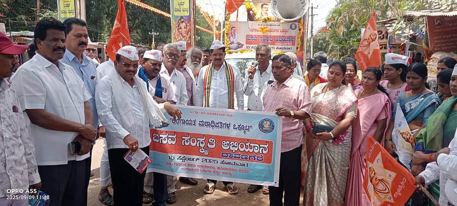 ಜಗಳೂರಿನಲ್ಲಿ ಮಂಗಳವಾರ ‘ಬಸವ ರಥ’ವನ್ನು ಸ್ವಾಗತಿಸಿ ಶಾಸಕ ಬಿ. ದೇವೇಂದ್ರಪ್ಪ ಮಾತನಾಡಿದರು