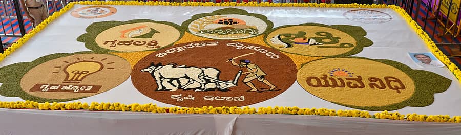 ಧಾನ್ಯಗಳಿಂದ ಪಂಚ ಗ್ಯಾರಂಟಿ ಯೋಜನೆಗಳನ್ನು ಬಿಂಬಿಸಿರುವುದು (ಸಾಂಕೇತಿಕ ಚಿತ್ರ)