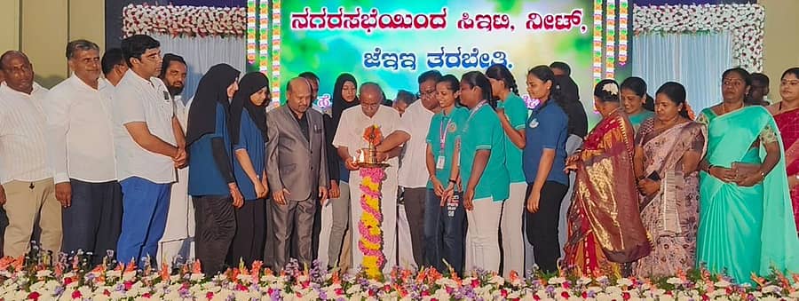 <div class="paragraphs"><p>ರಾಮನಗರ ನಗರಸಭೆಯು ಪಿಯು ವಿದ್ಯಾರ್ಥಿಗಳಿಗಾಗಿ ಆರಂಭಿಸಿರುವ ವೃತ್ತಿಪರ ಕೋರ್ಸ್‌ಗಳ ಪ್ರವೇಶ ಪರೀಕ್ಷೆಗಳಾದ ಜೆಇಇ, ನೀಟ್ ಹಾಗೂ ಸಿಇಟಿ ತರಬೇತಿ ಕಾರ್ಯಕ್ರಮಕ್ಕೆ ಡಾ. ಬಿ.ಆರ್. ಅಂಬೇಡ್ಕರ್ ಭವನದಲ್ಲಿ ಶಾಸಕ ಎಚ್.ಎ. ಇಕ್ಬಾಲ್ ಹುಸೇನ್, ಮಾಜಿ ಶಾಸಕ ಸಿ.ಎಂ. ಲಿಂಗಪ್ಪ ಅವರು ವಿದ್ಯಾರ್ಥಿಗಳ ಸಮ್ಮುಖದಲ್ಲಿ ಚಾಲನೆ ನೀಡಿದರು.</p></div>