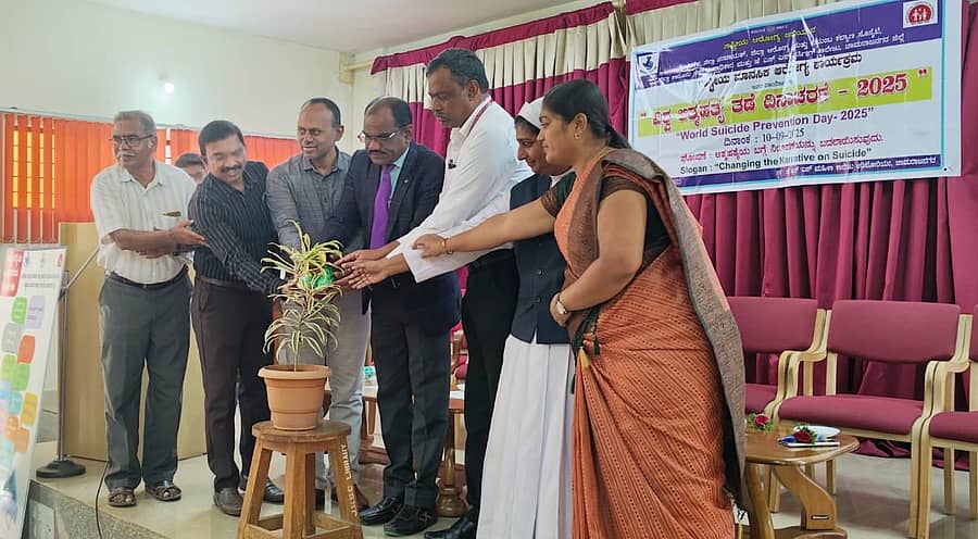 ಚಾಮರಾಜನಗರದ ಜೆ.ಎಸ್.ಎಸ್ ಮಹಿಳಾ ಕಾಲೇಜು ಸಭಾಂಗಣದಲ್ಲಿ ಬುಧವಾರ ಹಮ್ಮಿಕೊಂಡಿದ್ದ ವಿಶ್ವ ಆತ್ಮಹತ್ಯೆ ತಡೆ ದಿನಾಚರಣೆಯನ್ನು ಹಿರಿಯ ಸಿವಿಲ್ ನ್ಯಾಯಾಧೀಶ ಈಶ್ವರ್ ಹಾಗೂ ಗಣ್ಯರು ಉದ್ಘಾಟಿಸಿದರು