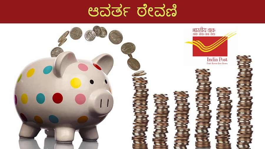 <div class="paragraphs"><p>ಕಾಲ್ಪನಿಕ ಚಿತ್ರ</p></div>