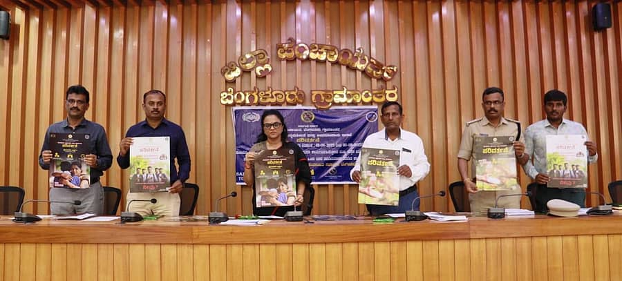 ದೇವನಹಳ್ಳಿಯ ಜಿಲ್ಲಾಡಳಿತ ಭವನದಲ್ಲಿ ನಶಾ ಮುಕ್ತ ಕರ್ನಾಟಕ ಅಭಿಯಾನದ ಕಾರ್ಯಾಗಾರದಲ್ಲಿ ಜಾಗೃತಿ ಭಿತ್ತಿಪತ್ರವನ್ನು ಜಿ.ಪಂ ಸಿಇಒ ಕೆ.ಎನ್.ಅನುರಾಧ ಬಿಡುಗಡೆ ಮಾಡಿದರು