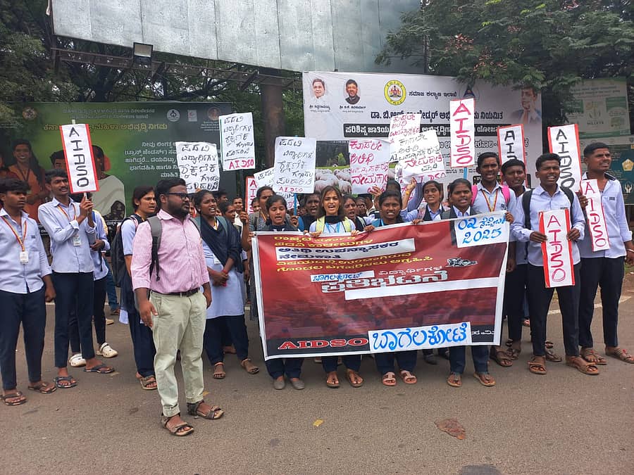 ಪದವಿ ಕಾಲೇಜುಗಳಿಗೆ ಅತಿಥಿ ಶಿಕ್ಷಕರನ್ನು ನೇಮಕ ಮಾಡಿಕೊಳ್ಳಬೇಕು ಎಂದು ಆಗ್ರಹಿಸಿ ಗುರುವಾರ ಬಾಗಲಕೋಟೆಯಲ್ಲಿ ವಿದ್ಯಾರ್ಥಿಗಳು ಪ್ರತಿಭಟನೆ ಮಾಡಿದರು