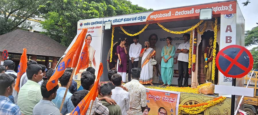 ಕೋಲಾರದಲ್ಲಿ ಗುರುವಾರ ಎಬಿವಿಪಿಯಿಂದ ರಾಣಿ ಅಬ್ಬಕ್ಕ ರಥಯಾತ್ರೆ ನಡೆಯಿತು. ಎಬಿವಿಪಿ ಕಾರ್ಯಕರ್ತರು, ಹಿಂದುತ್ವ ಸಂಘಟನೆಗಳ ಮುಖಂಡರು ಪಾಲ್ಗೊಂಡಿದ್ದರು