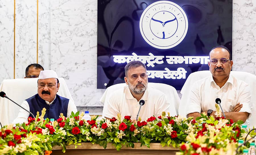 <div class="paragraphs"><p>ಕಾಂಗ್ರೆಸ್‌ ನಾಯಕ, ಹಾಗೂ ರಾಯ್‌ಬರೇಲಿ ಸಂಸದ ರಾಹುಲ್‌ ಗಾಂಧಿ ಅವರು ಗುರುವಾರ&nbsp;ಜಿಲ್ಲಾಮಟ್ಟದ ಜಿಲ್ಲಾ ಅಭಿವೃದ್ಧಿ ಸಮನ್ವಯ ಮತ್ತು ಉಸ್ತುವಾರಿ ಸಮಿತಿ (ದಿಶಾ) ಸಭೆ ನಡೆಸಿದರು. ಅಮೇಠಿ ಸಂಸದ ಕಿಶೋರಿ ಲಾಲ್‌ ಶರ್ಮಾ ಇದ್ದರು</p></div>