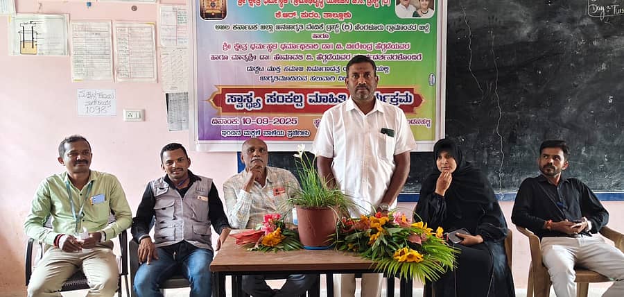 ಹೊಸಕೋಟೆ ತಾಲ್ಲೂಕಿನ ಅನುಗೊಂಡನಹಳ್ಳಿ ಕುವೆಂಪು ಪ್ರೌಢಶಾಲೆಯಲ್ಲಿ ಸ್ವಾಸ್ಥ್ಯ ಸಂಕಲ್ಪ ಕಾರ್ಯಕ್ರಮ ನಡೆಯತು