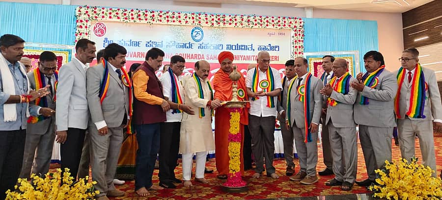 ಹಾವೇರಿಯ ರಜನಿ ಸಭಾಂಗಣದಲ್ಲಿ ಶುಕ್ರವಾರ ಆಯೋಜಿಸಿದ್ದ ‘ಸುವರ್ಣ ಪತ್ತಿನ ಸೌಹಾರ್ದ ಸಹಕಾರಿ ನಿಯಮಿತದ ಬೆಳ್ಳಿ ಮಹೋತ್ಸವ ಸಮಾರಂಭ’ವನ್ನು ಸಂಸದ ಬಸವರಾಜ ಬೊಮ್ಮಾಯಿ ಉದ್ಘಾಟಿಸಿದರು.