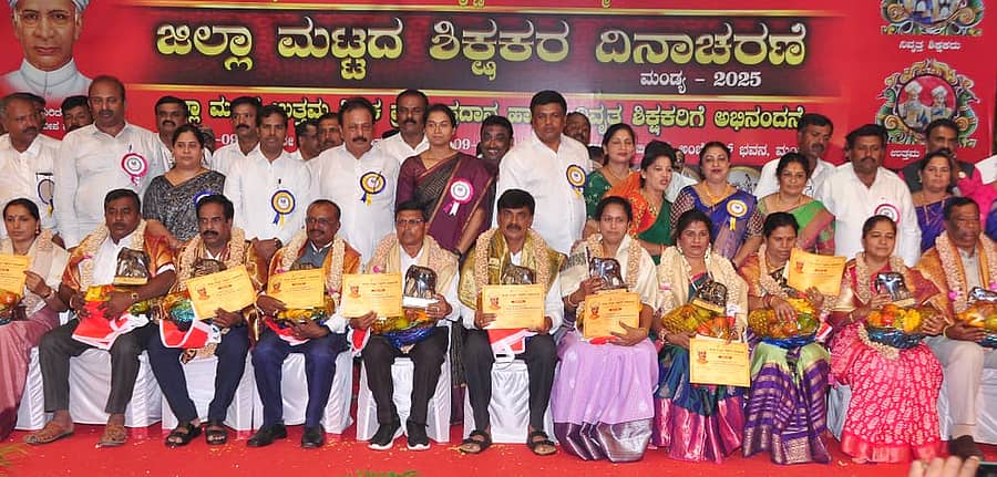 ಮಂಡ್ಯ ನಗರದ ಅಂಬೇಡ್ಕರ್ ಭವನದಲ್ಲಿ ಶುಕ್ರವಾರ ನಡೆದ ಜಿಲ್ಲಾ ಮಟ್ಟದ ಶಿಕ್ಷಕರ ದಿನಾಚರಣೆಯಲ್ಲಿ ಜಿಲ್ಲಾ ಮಟ್ಟದ ಉತ್ತಮ ಶಿಕ್ಷಕರಿಗೆ ಜಿಲ್ಲಾ ಉಸ್ತುವಾರಿ ಸಚಿವ ಎನ್.ಚಲುವರಾಯಸ್ವಾಮಿ ಪ್ರಶಸ್ತಿ ಪ್ರದಾನ ಮಾಡಿದರು