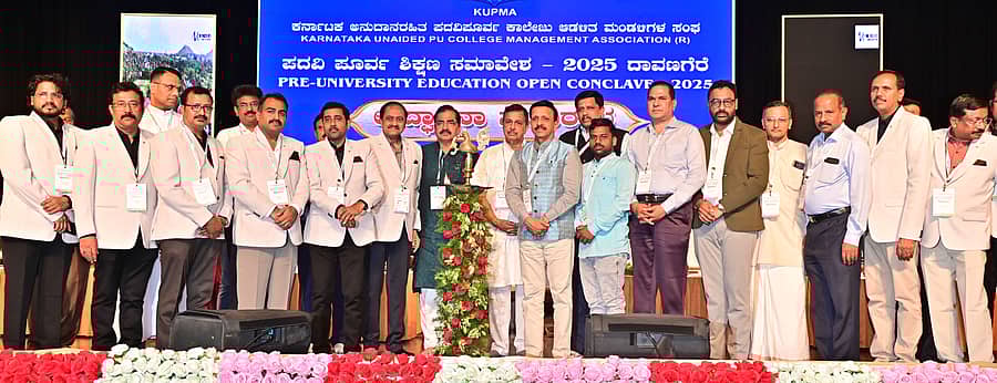 ದಾವಣಗೆರೆಯ ಬಿಐಇಟಿ ಕಾಲೇಜಿನ ಎಸ್.ಎಸ್. ಮಲ್ಲಿಕಾರ್ಜುನ್ ಸಾಂಸ್ಕೃತಿಕ ಭವನದಲ್ಲಿ ನಡೆದ ರಾಜ್ಯಮಟ್ಟದ ಸಮಾವೇಶವನ್ನು ಗಣ್ಯರು ಉದ್ಘಾಟಿಸಿದರು
ಪ್ರಜಾವಾಣಿ ಚಿತ್ರ