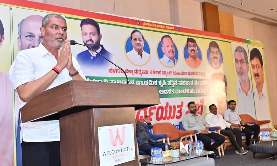 ಬೆಳಗಾವಿಯಲ್ಲಿ ಶುಕ್ರವಾರ ನಡೆದ ತಾಲ್ಲೂಕಿನ ಪ್ರಾಥಮಿಕ ಕೃಷಿ ಪತ್ತಿನ ಸಹಕಾರ ಸಂಘಗಳ ಅಧ್ಯಕ್ಷರು, ಉಪಾಧ್ಯಕ್ಷರು, ಆಡಳಿತ ಮಂಡಳಿಯ ಸದಸ್ಯರ ಸಭೆಯಲ್ಲಿ ಬಾಲಚಂದ್ರ ಜಾರಕಿಹೊಳಿ ಮಾತನಾಡಿದರು