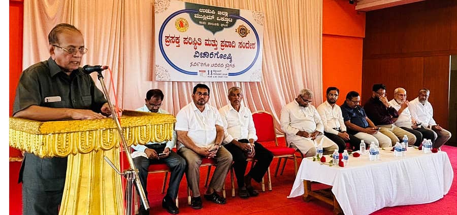 ಜಿಲ್ಲಾ ಮುಸ್ಲಿಂ ಒಕ್ಕೂಟದ ಕಾಪು ತಾಲ್ಲೂಕು ಘಟಕದ ವತಿಯಿಂದ ವಿಚಾರಗೋಷ್ಠಿಯಲ್ಲಿ ದಂಡತೀರ್ಥ ಸಮೂಹ ಸಂಸ್ಥೆಗಳ ಆಡಳಿತಾಧಿಕಾರಿ ಆಲ್ಬನ್ ರೊಡ್ರಿಗಸ್ ಮಾತನಾಡಿದರು