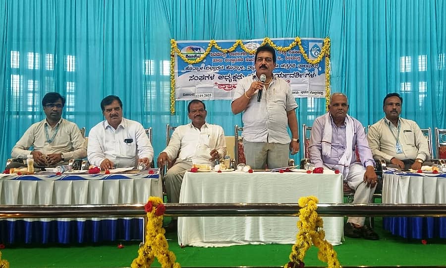 1ಇಪಿ : ಹೊನ್ನಾಳಿ ತಾ ಗೊಲ್ಲರಹಳ್ಳಿ ತರಳಬಾಳು ಸಮುದಾಯ ಭವನದಲ್ಲಿ ನಡೆದ ಶಿಮುಲ್ ಹಾಲು ಒಕ್ಕೂಟದ ವಿಭಾಗೀಯ ಮಟ್ಟದ ಸಭೆಯಲ್ಲಿ ಶಿಮುಲ್ ಅಧ್ಯಕ್ಷ ವಿದ್ಯಾಧರ ಮಾತನಾಡಿದರು.