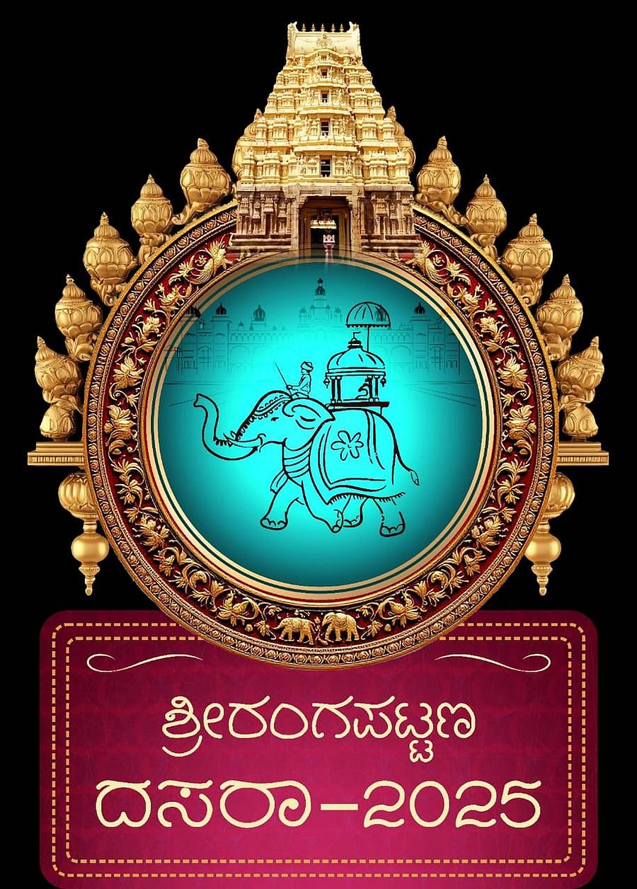 <div class="paragraphs"><p>ದಸರಾ ಲಾಂಛನ</p></div>