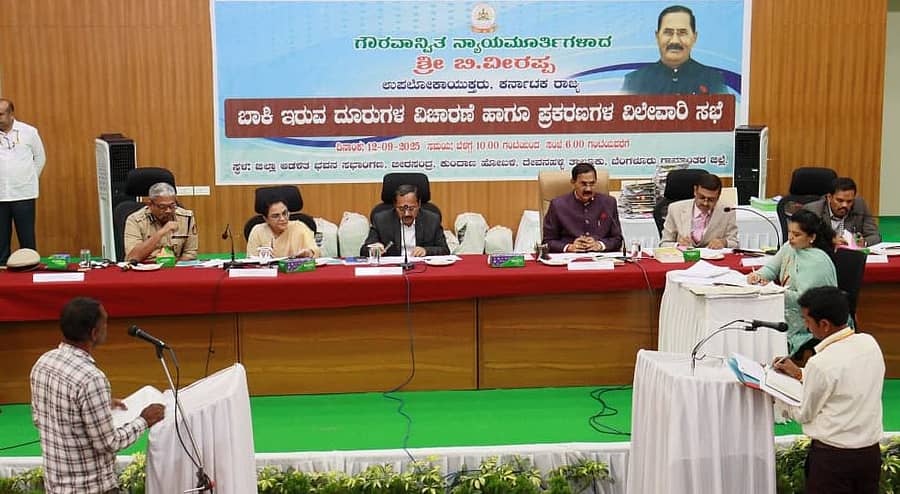 ಬೆಂಗಳೂರು ಗ್ರಾಮಾಂತರ ಜಿಲ್ಲಾಡಳಿತ ಭವನದಲ್ಲಿ ಶುಕ್ರವಾರ ನಡೆದ ಲೋಕಾಯುಕ್ತ ಸಂಸ್ಥೆಯಲ್ಲಿ ಬಾಕಿ ಇರುವ ದೊಡ್ಡಬಳ್ಳಾಪುರ ತಾಲ್ಲೂಕಿನ ದೂರುಗಳ ವಿಚಾರಣೆಯನ್ನು  ಉಪಲೋಕಾಯುಕ್ತ ನ್ಯಾಯಮೂರ್ತಿ ಬಿ.ವೀರಪ್ಪ ಅವರು ಶುಕ್ರವಾರ ನಡೆಸಿದರು