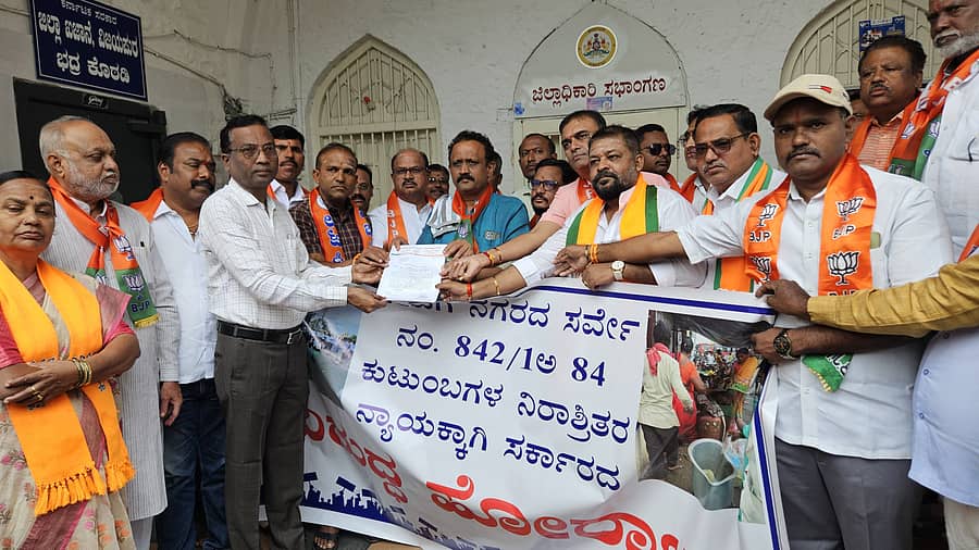 ವಿಜಯಪುರ ಜಿಲ್ಲಾ ಬಿಜೆಪಿ ಘಟಕದಿಂದ ಶನಿವಾರ ಹೆಚ್ಚುವರಿ ಜಿಲ್ಲಾಧಿಕಾರಿ ಸೋಮಲಿಂಗ ಗೆಣ್ಣೂರಗೆ ಮನವಿ ಸಲ್ಲಿಸಲಾಯಿತು