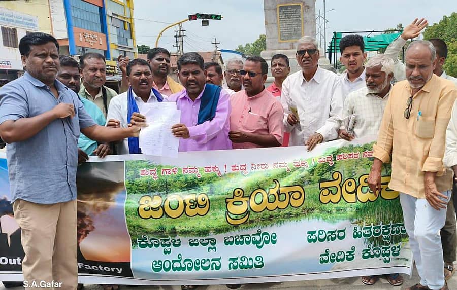 ಕೊಪ್ಪಳದ ಅಶೋಕ ವೃತ್ತದಲ್ಲಿ ವಿವಿಧ ಸಂಘಟನೆಗಳಿಂದ ಪ್ರತಿಭಟನೆ ನಡೆಯಿತು