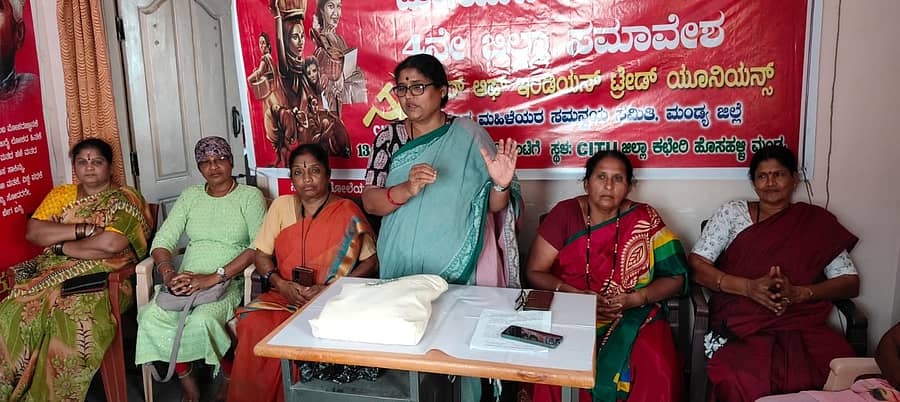 ಮಂಡ್ಯ ನಗರದ ಸಿಐಟಿಯು ಜಿಲ್ಲಾ ಕಚೇರಿಯಲ್ಲಿ ನಡೆದ ದುಡಿಯುವ ಮಹಿಳೆಯರ ನಾಲ್ಕನೇ ಜಿಲ್ಲಾ ಸಮಾವೇಶದಲ್ಲಿ ಸಿಐಟಿಯು ದುಡಿಯುವ ಮಹಿಳೆಯರ ಸಮನ್ವಯ ಸಮಿತಿಯ ಜಿಲ್ಲಾ ಸಂಚಾಲಕಿ ಸಿ.ಕುಮಾರಿ ಮಾತನಾಡಿದರು