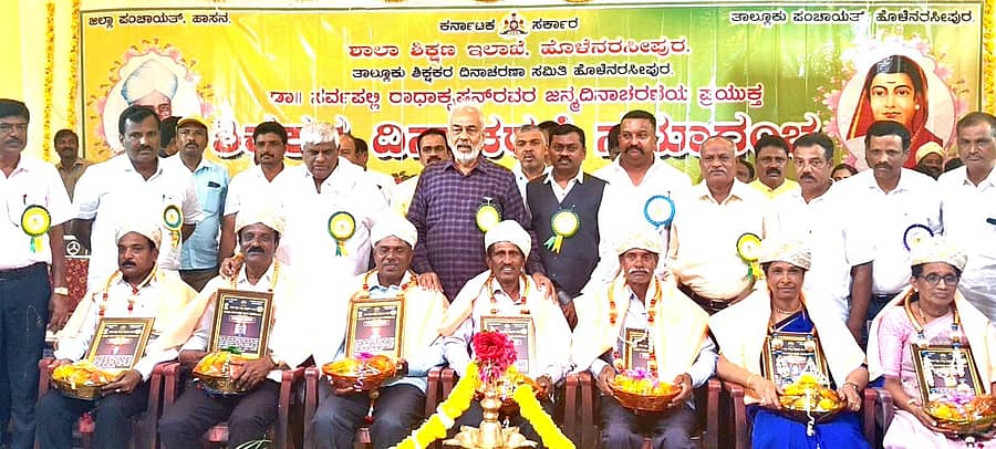 ಹೊಳೆನರಸೀಪುರದ ಶಿಕ್ಷಕರ ಭವನದಲ್ಲಿ ಶನಿವಾರ ಆಯೋಜನೆ ಮಾಡಿದ್ದ ಡಾ. ಸರ್ವಪಲ್ಲಿ ರಾಧಾಕೃಷ್ಣನ್ ಅವರ 137ನೇ ಜನ್ಮದಿನಾಚರಣೆಯಲ್ಲಿ ನಿವೃತ್ತ ಶಿಕ್ಷಕರನ್ನು ಶಾಸಕರಾದ ಎಚ್.ಡಿ.ರೇವಣ್ಣ ಹಾಗೂ ಎ.ಮಂಜು ಗೌರವಿಸಿದರು.