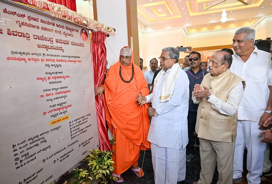 ವರುಣ ಸಮೀಪದ ಶಿವರಾತ್ರಿ ರಾಜೇಂದ್ರ ನಗರದಲ್ಲಿ ಶಿವರಾತ್ರಿ ರಾಜೇಂದ್ರ ಅನುಭವ ಮಂಟಪ ಸಭಾಂಗಣವನ್ನು ಮುಖ್ಯಮಂತ್ರಿ ಸಿದ್ದರಾಮಯ್ಯ ಶನಿವಾರ ಉದ್ಘಾಟಿಸಿದರು. ಶಿವರಾತ್ರಿ ದೇಶಿಕೇಂದ್ರ ಸ್ವಾಮೀಜಿ, ಎಲ್. ರೇವಣಸಿದ್ದಯ್ಯ ಹಾಗೂ ಕೆ. ವೆಂಕಟೇಶ್‌ ಜೊತೆಗಿದ್ದರು