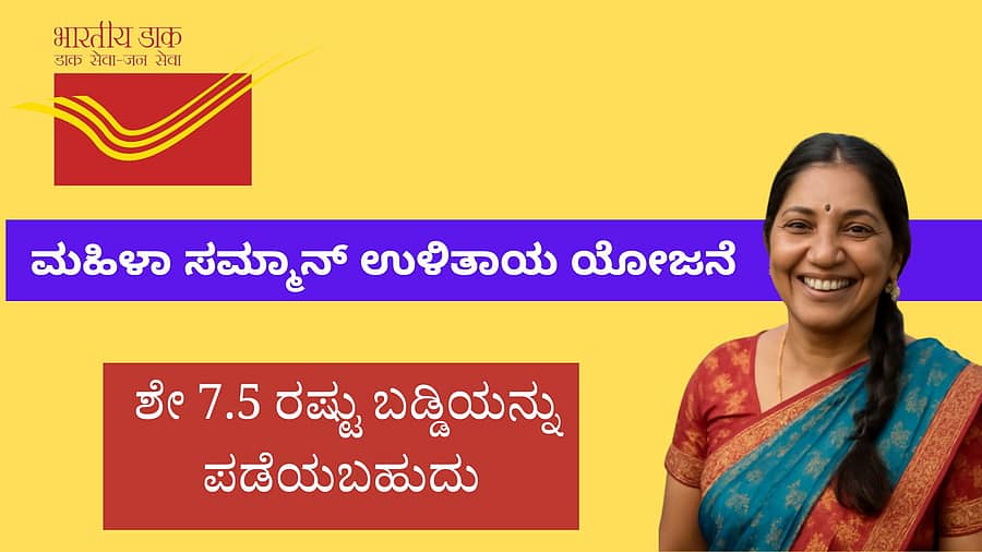 <div class="paragraphs"><p>ಕಾಲ್ಪನಿಕ ಚಿತ್ರ</p></div>