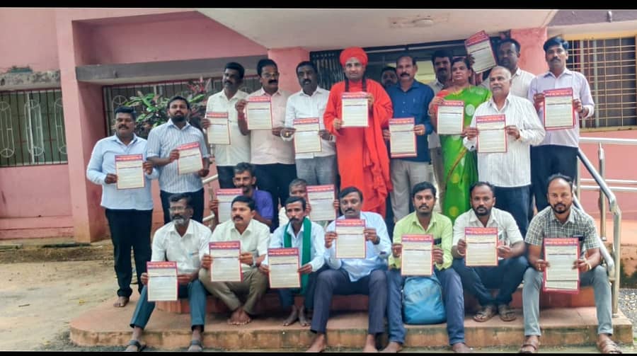 ಗುಬ್ಬಿಯಲ್ಲಿ ಕಾಡುಗೊಲ್ಲ ಸಮುದಾಯದವರು ಜಾತಿ ಗಣತಿ ಅರಿವು ಅಭಿಯಾನಕ್ಕೆ ಚಾಲನೆ ನೀಡಿದರು