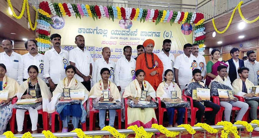 ಪಾವಗಡದಲ್ಲಿ ಭಾನುವಾರ ಕಾಡುಗೊಲ್ಲ ಯುವಸೇನೆ ಸಂಘದಿಂದ ಎಸ್‌ಎಸ್‌ಎಲ್‌ಸಿ, ಪಿಯುಸಿ ಪರೀಕ್ಷೆಯಲ್ಲಿ ಹೆಚ್ಚು ಅಂಕ ಪಡೆದ ವಿದ್ಯಾರ್ಥಿಗಳನ್ನು ಸತ್ಕರಿಸಲಾಯಿತು