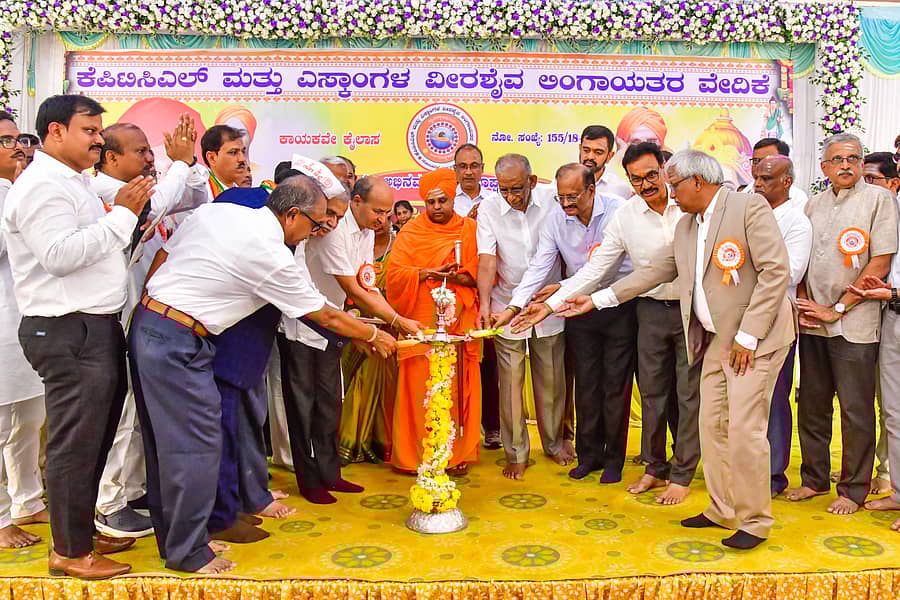 ಕೊಪ್ಪಳದಲ್ಲಿ ಭಾನುವಾರ ನಡೆದ ಕರ್ನಾಟಕ ವಿದ್ಯುತ್‌ ಪ್ರಸರಣ ನಿಗಮ ನಿಯಮಿತ ಮತ್ತು ಎಸ್ಕಾಂಗಳ ವೀರಶೈವ ಲಿಂಗಾಯತರ ವೇದಿಕೆಯ 3ನೇ ರಾಜ್ಯ ಸಮಾವೇಶವನ್ನು ಸ್ವಾಮೀಜಿ ಹಾಗೂ ಗಣ್ಯರು ಉದ್ಘಾಟಿಸಿದರು 
