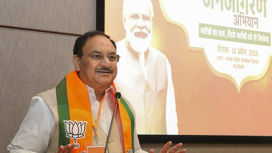 <div class="paragraphs"><p>ಜೆಪಿ ನಡ್ಡಾ</p></div>