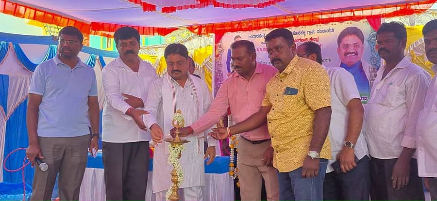 ಬಂಗಾರಪೇಟೆ ತಾಲ್ಲೂಕಿನ ಒಂಭತ್ತುಗುಳಿ ಗ್ರಾಮದ ಹಾಲು ಉತ್ಪಾದಕರ ಸಹಕಾರ ಸಂಘದ ವಾರ್ಷಿಕ ಸಭೆಯನ್ನು ಶಾಸಕ ಎಸ್.ಎನ್. ನಾರಾಯಣಸ್ವಾಮಿ ದೀಪ ಬೆಳಗಿಸುವ ಮೂಲಕ ಉದ್ಘಾಟಿಸಿದರು