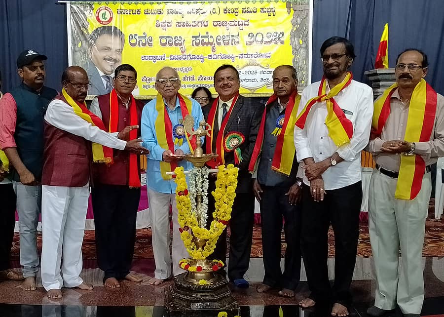 ಕರ್ನಾಟಕ ಚುಟುಕು ಸಾಹಿತ್ಯ ಪರಿಷತ್ ವತಿಯಿಂದ ಶಿರಸಿಯಲ್ಲಿ ಭಾನುವಾರ ಆಯೋಜಿಸಿದ್ದ ಶಿಕ್ಷಕ ಸಾಹಿತಿಗಳ ರಾಜ್ಯಮಟ್ಟದ ಸಮ್ಮೇಳನವನ್ನು ಸಾಹಿತಿ ಎಲ್.ಆರ್.ಭಟ್ ಉದ್ಘಾಟಿಸಿದರು