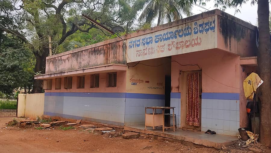 ಶಿಡ್ಲಘಟ್ಟದ ಪ್ರವಾಸಿ ಮಂದಿರದ ಹೊರಗೆ ಇರುವ ಸಾರ್ವಜನಿಕ ಶೌಚಾಲಯ
