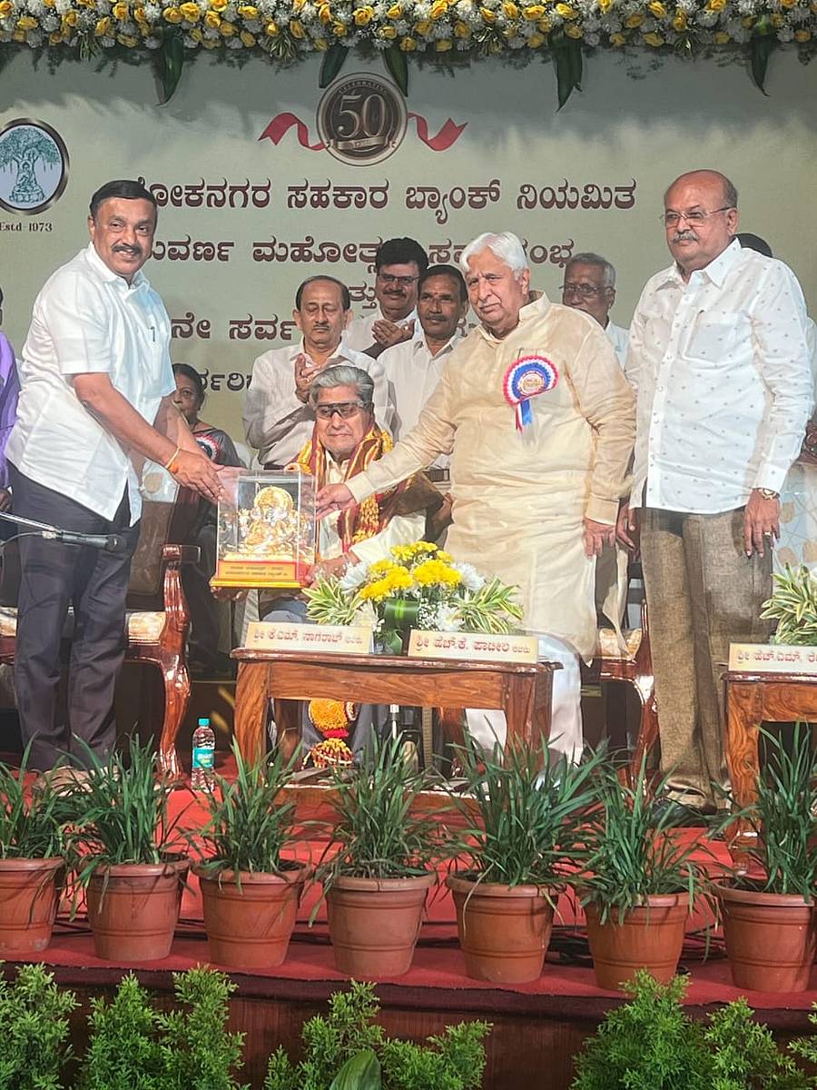 ‘ಸಹಕಾರ ರತ್ನ’ ಪ್ರಶಸ್ತಿ ಪಡೆದ ಕೆ.ಎಂ.ನಾಗರಾಜ್ ಅವರನ್ನು ಅಶೋಕನಗರ ಸಹಕಾರ ಬ್ಯಾಂಕ್ ನಿಯಮಿತದ ಸುವರ್ಣ ಮಹೋತ್ಸವ ಕಾರ್ಯಕ್ರಮದಲ್ಲಿ ಎಚ್.ಕೆ.ಪಾಟೀಲ, ಎಲ್.ಎ. ರವಿಸುಬ್ರಹ್ಮಣ್ಯ  ಸನ್ಮಾನಿಸಿದರು. ಎಚ್.ಎಂ.ರೇವಣ್ಣ ಉಪಸ್ಥಿತರಿದ್ದರು.