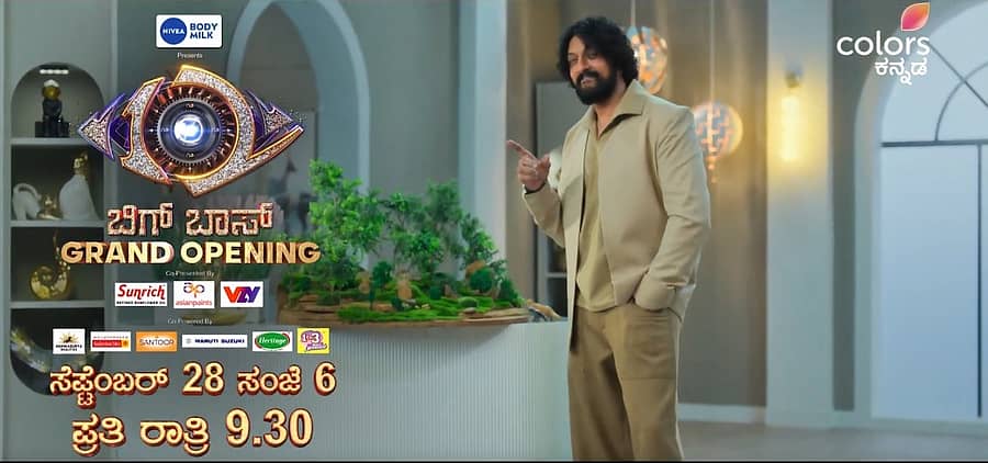 <div class="paragraphs"><p>(ಚಿತ್ರ–@ColorsKannada)</p></div>