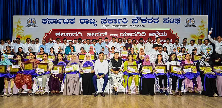 <div class="paragraphs"><p>ಕಲಬುರಗಿಯ ಪಿಡಿಎ ಎಂಜಿನಿಯರಿಂಗ್ ಕಾಲೇಜಿನ ಸಭಾಂಗಣದಲ್ಲಿ ಭಾನುವಾರ ನಡೆದ ಸಮಾರಂಭದಲ್ಲಿ ಕರ್ನಾಟಕ ರಾಜ್ಯ ಸರ್ಕಾರಿ ನೌಕರರ ಎಸ್ಎಸ್ಎಲ್ಸಿ ಹಾಗೂ ಪಿಯುಸಿ ಸಾಧಕ ಮಕ್ಕಳಿಗೆ ಪ್ರತಿಭಾ ಪುರಸ್ಕಾರ ಪ್ರದಾನ ಮಾಡಲಾಯಿತು. </p></div>