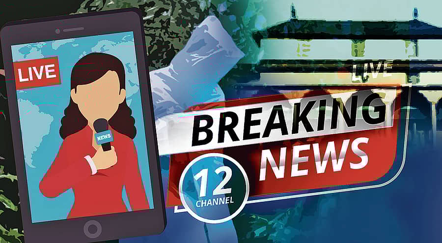 ವಿಶ್ಲೇಷಣೆ