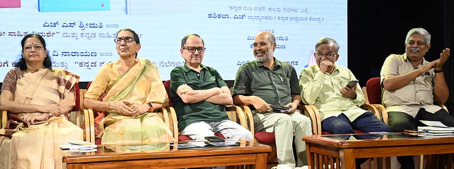 ನಗರದಲ್ಲಿ ಭಾನುವಾರ ನಡೆದ ಮೂರು ಕೃತಿಗಳ ಜನಾರ್ಪಣೆ ಕಾರ್ಯಕ್ರಮದಲ್ಲಿ ಶಶಿಕಲಾ ಎಚ್., ಎಚ್.ಎಸ್. ಶ್ರೀಮತಿ, ಕೆ.ವಿ. ನಾರಾಯಣ, ಅಗ್ರಹಾರ ಕೃಷ್ಣಮೂರ್ತಿ, ಓ.ಎಲ್. ನಾಗಭೂಷಣಸ್ವಾಮಿ, ಕೆ.ವೈ. ನಾರಾಯಣಸ್ವಾಮಿ ಭಾಗವಹಿಸಿದ್ದರು.
ಪ್ರಜಾವಾಣಿ ಚಿತ್ರ