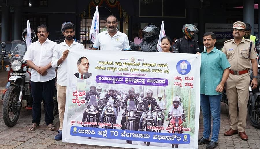 <div class="paragraphs"><p>ಬೈಕ್ ರ್ಯಾಲಿಗೆ ಶಾಸಕ ಯಶ್ಪಾಲ್ ಸುವರ್ಣ ಚಾಲನೆ ನೀಡಿದರು</p></div>