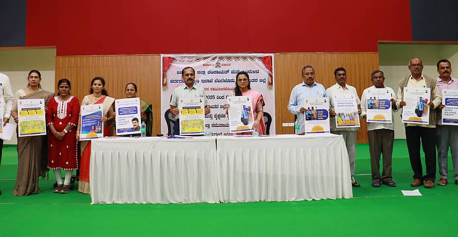 ದೇವನಹಳ್ಳಿಯ ಜಿಲ್ಲಾಡಳಿತ ಭವನದ ಆಡಿಟೋರಿಯಂ ನಲ್ಲಿ ನಾಗರಿಕ ಸಾಮಾಜಿಕ ಮತ್ತು ಶೈಕ್ಷಣಿಕ ಸ್ಥಿತಿಗತಿಗಳ ಬಗ್ಗೆ ಸಮೀಕ್ಷೆ ಕುರಿತು ಹಮ್ಮಿಕೊಂಡಿದ್ದ ಅರಿವು ಕಾರ್ಯಗಾರವನ್ನು ಅಧಿಕಾರಿಗಳು ಭಿತ್ತಿಪತ್ರ ಬಿಡುಗಡೆ ಮಾಡಿದರು