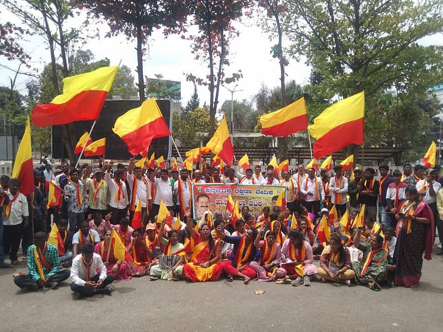 ಕರ್ನಾಟಕ ರಕ್ಷಣಾ ವೇದಿಕೆ (ಪ್ರವೀಣ ಶೆಟ್ಟಿ ಬಣ) ಕಾರ್ಯಕರ್ತರು ಸೋಮವಾರ ಹಾಸನದಲ್ಲಿ ಪ್ರತಿಭಟನೆ ನಡೆಸಿದರು.