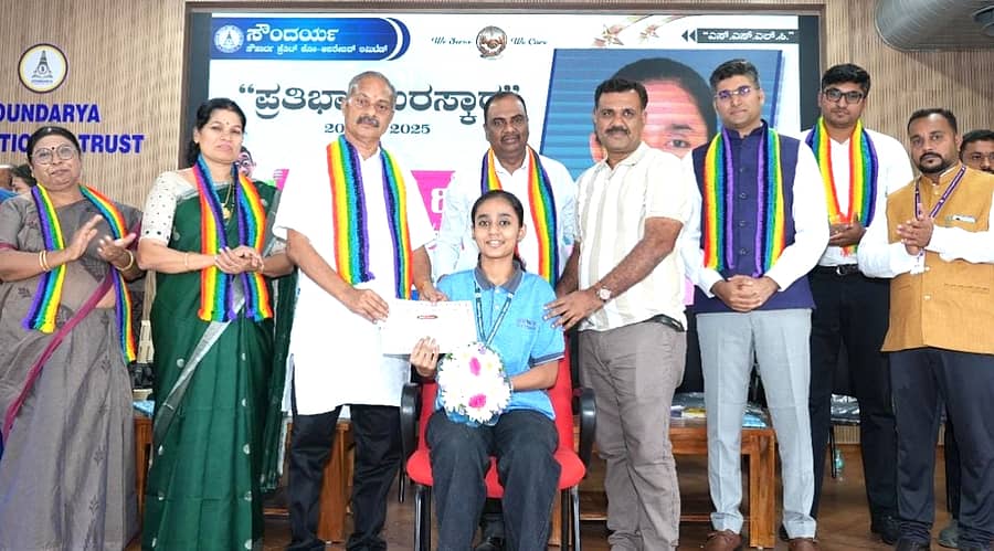 ಸೌಂದರ್ಯ ಪಿ.ಮಂಜಪ್ಪ ಅವರು ಸದಸ್ಯರ ಪ್ರತಿಭಾನ್ವಿತ ಮಕ್ಕಳಿಗೆ ಪುರಸ್ಕರಿಸಿದರು. ಪಿ.ಪಿ.ಚಿನ್ನಮ್ಮ, ಎಂ.ಸುನಿತಾ, ವೈ.ಕುಮಾರ್, ಎಂ.ಕೀರ್ತನ್ ಕುಮಾರ್, ಎಂ.ವರುಣ್ ಕುಮಾರ್, ಬಿ.ವಿ.ಹೇಮಂತ ಉಪಸ್ಥಿತರಿದ್ದರು