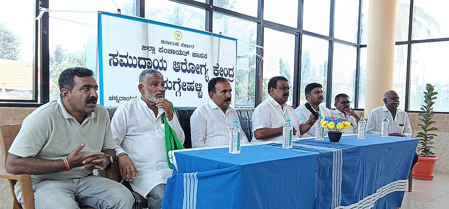 ನುಗ್ಗೇಹಳ್ಳಿ ಸಮುದಾಯ ಆರೋಗ್ಯ ಕೇಂದ್ರದಲ್ಲಿ ಶಾಸಕ ಸಿ.ಎನ್. ಬಾಲಕೃಷ್ಣ ಅವರ ಅಧ್ಯಕ್ಷತೆಯಲ್ಲಿ ಆರೋಗ್ಯ ಇಲಾಖೆಗೆ ಸಂಬಂಧಪಟ್ಟ ಸಾರ್ವಜನಿಕರ ಕುಂದು ಕೊರತೆ ಸಭೆ ಸೋಮವಾರ ನಡೆಯಿತು 