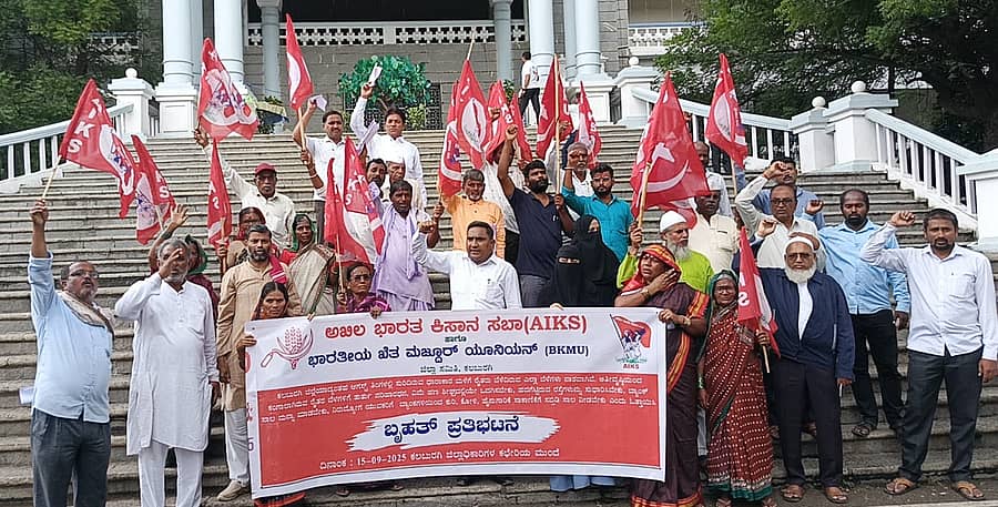 ಅಖಿಲ ಭಾರತ ಕಿಸಾನ್ ಸಭಾ ನೇತೃತ್ವದಲ್ಲಿ ರೈತರು ಕಲಬುರಗಿ ಜಿಲ್ಲಾಧಿಕಾರಿ ಕಚೇರಿ ಎದುರು ಪ್ರತಿಭಟನೆ ನಡೆಸಿದರು