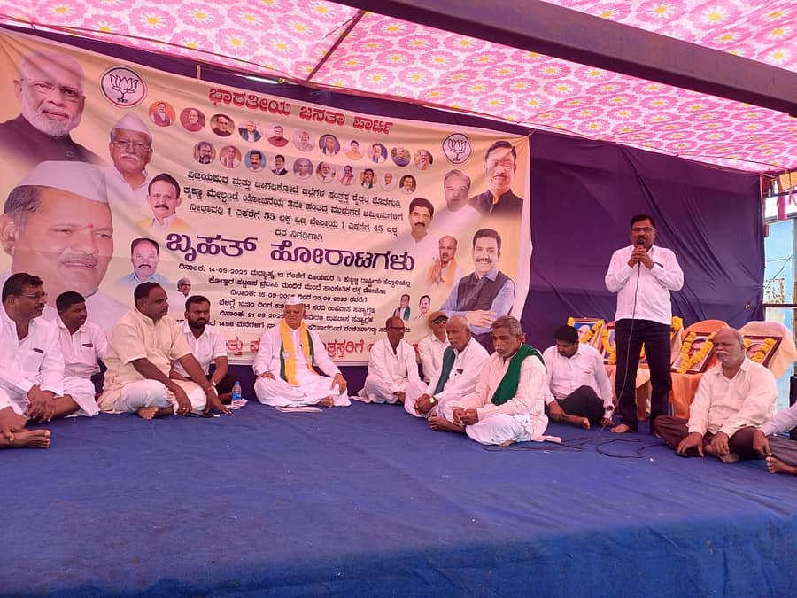 ಕೊಲ್ಹಾರ ಪಟ್ಟಣದ ಯುಕೆಪಿ ವೃತ್ತದ ಪ್ರವಾಸಿ ಮಂದಿರದ ಎದುರುಗಡೆ ಮಾಜಿ ಸಚಿವ ಎಸ್.ಕೆ.ಬೆಳ್ಳುಬ್ಬಿ ನೇತೃತ್ವದಲ್ಲಿ ರೈತರು ಹಮ್ಮಿಕೊಂಡ ಸರದಿ ಉಪವಾಸ ಸತ್ಯಾಗ್ರಹದಲ್ಲಿ ಮಂಗಳವಾರ 2ನೇ ದಿನದ ಕಾರ್ಯಕ್ರಮದಲ್ಲಿ ಉತ್ತರ ಕರ್ನಾಟಕ ಸ್ವಾಭಿಮಾನ ವೇದಿಕೆಯ ಪ್ರಕಾಶ ಅಂತರಗೊಂಡ ಮಾತನಾಡಿದರು