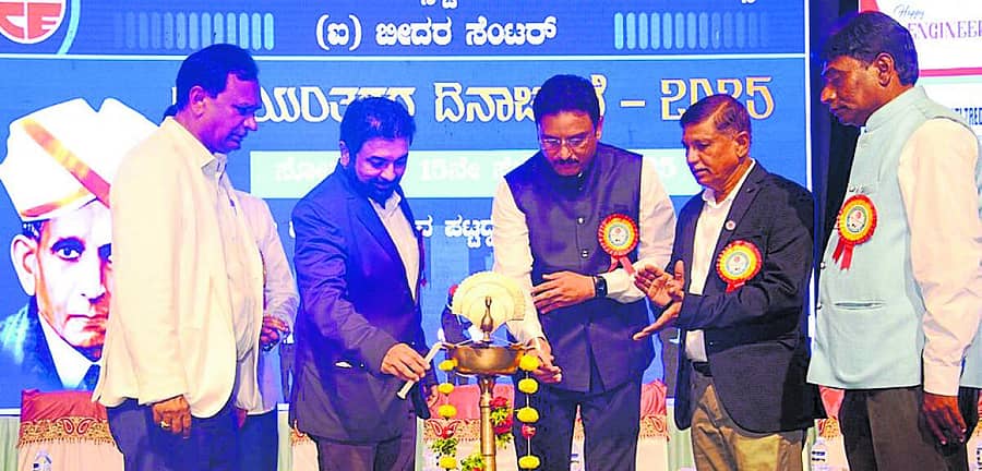 <div class="paragraphs"><p>ಬೀದರ್ ನಗರದ ಡಾ.ಚನ್ನಬಸವ ಪಟ್ಟದ್ದೇವರು ರಂಗಮಂದಿರದಲ್ಲಿ ನಡೆದ ಎಂಜಿನಿಯರ್ಸ್ ದಿನಾಚರಣೆ ಕಾರ್ಯಕ್ರಮವನ್ನು ಕರ್ನಾಟಕ ನೀರಾವರಿ ನಿಗಮದ ನಿವೃತ್ತ ವ್ಯವಸ್ಥಾಪಕ ನಿರ್ದೇಶಕ ಮಲ್ಲಿಕಾರ್ಜುನ ಗುಂಗೆ ಉದ್ಘಾಟಿಸಿದರು</p></div>