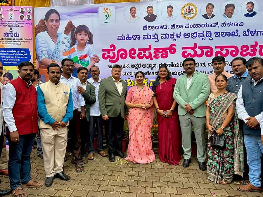 <div class="paragraphs"><p>ಪೋಷಣ್ ಮಾಸಾಚರಣೆ ಕಾರ್ಯಕ್ರಮದಲ್ಲಿ ಸಚಿವೆ ಲಕ್ಷ್ಮಿ ಹೆಬ್ಬಾಳಕರ ಮಾತನಾಡಿದರು</p></div>