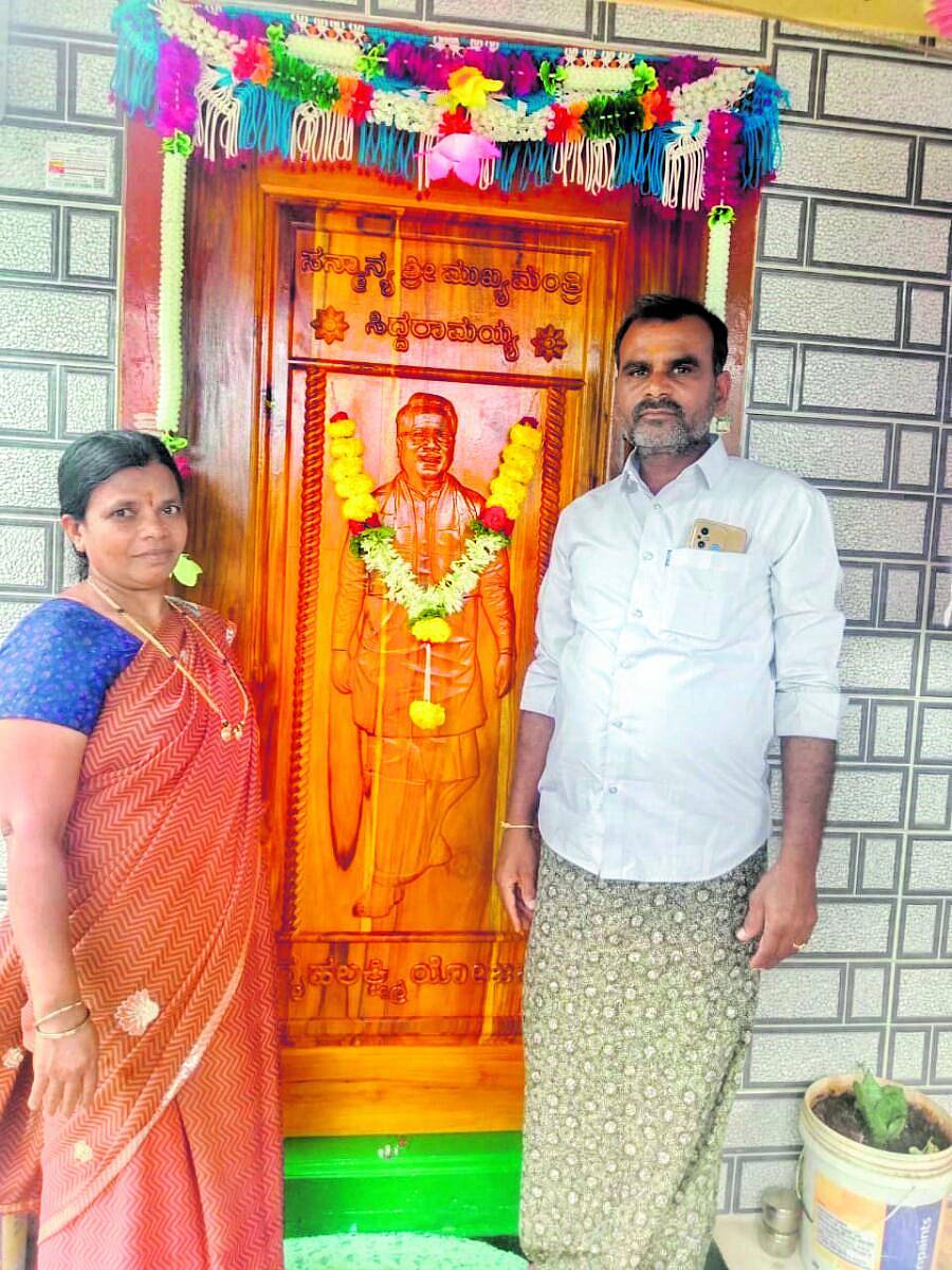 <div class="paragraphs"><p>ಮಲ್ಲೇಶಪ್ಪ ತಿಪ್ಪೇಸ್ವಾಮಿ ಮತ್ತು ಪಾರ್ವತಿ ದಂಪತಿ ತಮ್ಮ ಮನೆಗೆ ಮುಖ್ಯಮಂತ್ರಿ ಸಿದ್ದರಾಮಯ್ಯ ಅವರ ಚಿತ್ರವುಳ್ಳ ಬಾಗಿಲನ್ನು ಅಳವಡಿಸಿಕೊಂಡಿದ್ದಾರೆ</p></div>