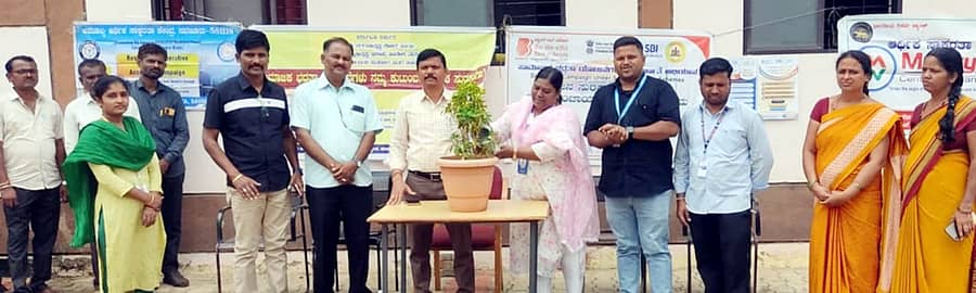 ಸವಣೂರು ಪಟ್ಟಣದ ಎಸ್.ಎಂ. ಕೃಷ್ಣ ನಗರದಲ್ಲಿ ಮಂಗಳವಾರ ಏರ್ಪಡಿಸಿದ್ದ ಜನಸುರಕ್ಷಾ ಅಭಿಯಾನ ಹಾಗೂ ಡಿಜಿಟಲ್ ಬ್ಯಾಂಕಿಂಗ್ ಜಾಗೃತಿ ಕಾರ್ಯಕ್ರಮವನ್ನು ಭಾರತೀಯ ಸ್ಟೇಟ್ ಬ್ಯಾಂಕ್ ಸವಣೂರ ಶಾಖಾ ವ್ಯವಸ್ಥಾಪಕಿ ರೂಪಾ ಎಚ್. ಬಿ., ಉದ್ಘಾಟಿಸಿದರು