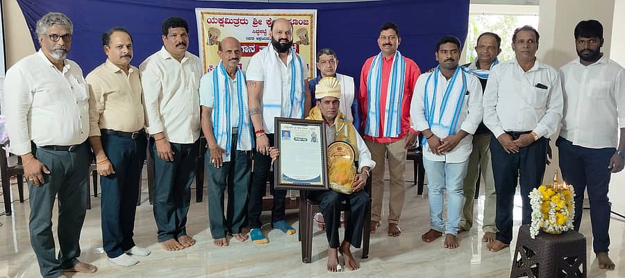 ಬಂಟ್ವಾಳ ತಾಲ್ಲೂಕಿನ ಸಿದ್ಧಕಟ್ಟೆಯಲ್ಲಿ ಯಕ್ಷಮಿತ್ರರು ಮತ್ತು ಯಕ್ಷಾಭಿಮಾನಿಗಳಿಂದ ನಡೆದ ಯಕ್ಷಗಾನ ತಾಳಮದ್ದಳೆ ಮತ್ತು ಸಂಸ್ಮರಣೆ ಕಾರ್ಯಕ್ರಮದಲ್ಲಿ ಹವ್ಯಾಸಿ ಯಕ್ಷಗಾನ ಕಲಾವಿದ ರಮೇಶ್ ಶೆಟ್ಟಿ ಪೆರಿಂಜೆ ಅವರಿಗೆ ‘ಯಕ್ಷ ಮಿತ್ರ ಪ್ರಶಸ್ತಿ’ ಪ್ರದಾನ ಮಾಡಲಾಯಿತು